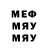 АМФЕТАМИН Розовый Alma Argynbayeva