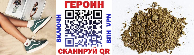 Героин Афган  блэк спрут tor  Талдом 