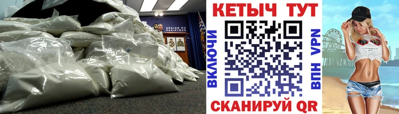 купить наркотик  Талдом  Кетамин VHQ 