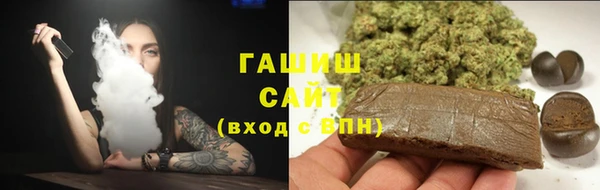 прущая мука Армянск
