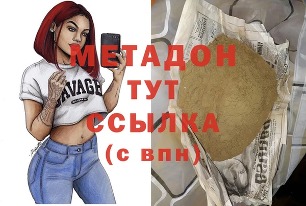 прущая мука Армянск