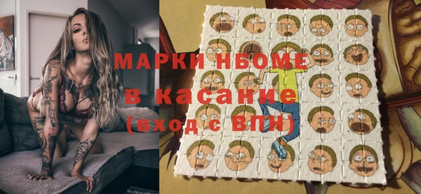 прущая мука Армянск