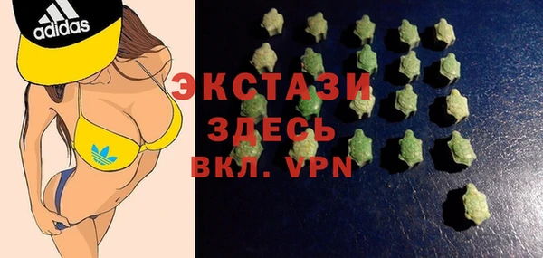прущая мука Армянск
