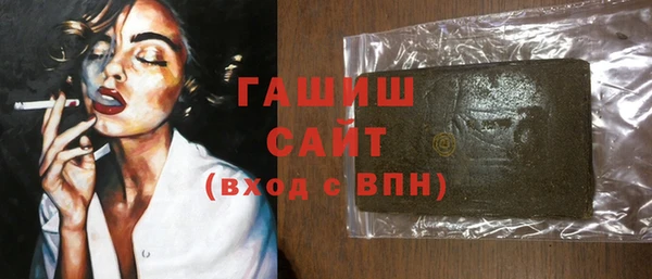 прущая мука Армянск