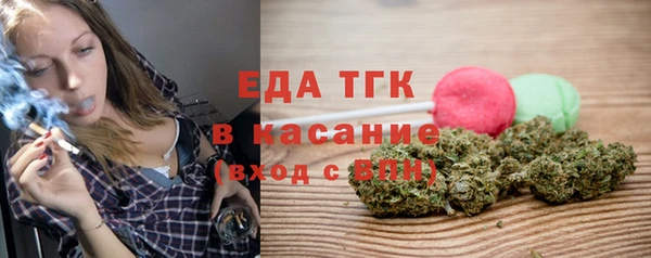 прущая мука Армянск