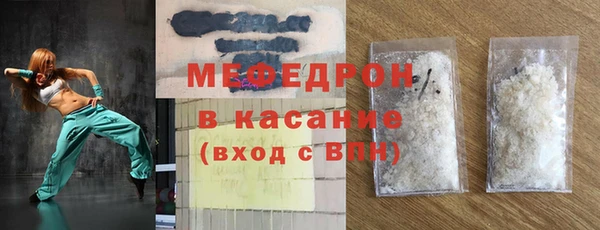 прущая мука Армянск