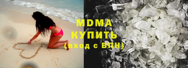 прущая мука Армянск