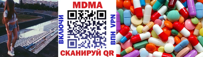 МДМА Molly Талдом