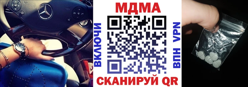 МДМА молли  Талдом 