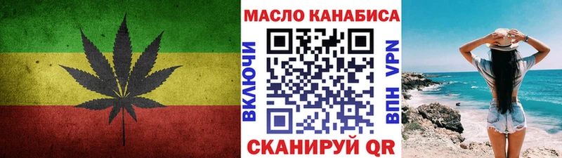 ТГК вейп  цены   Талдом 